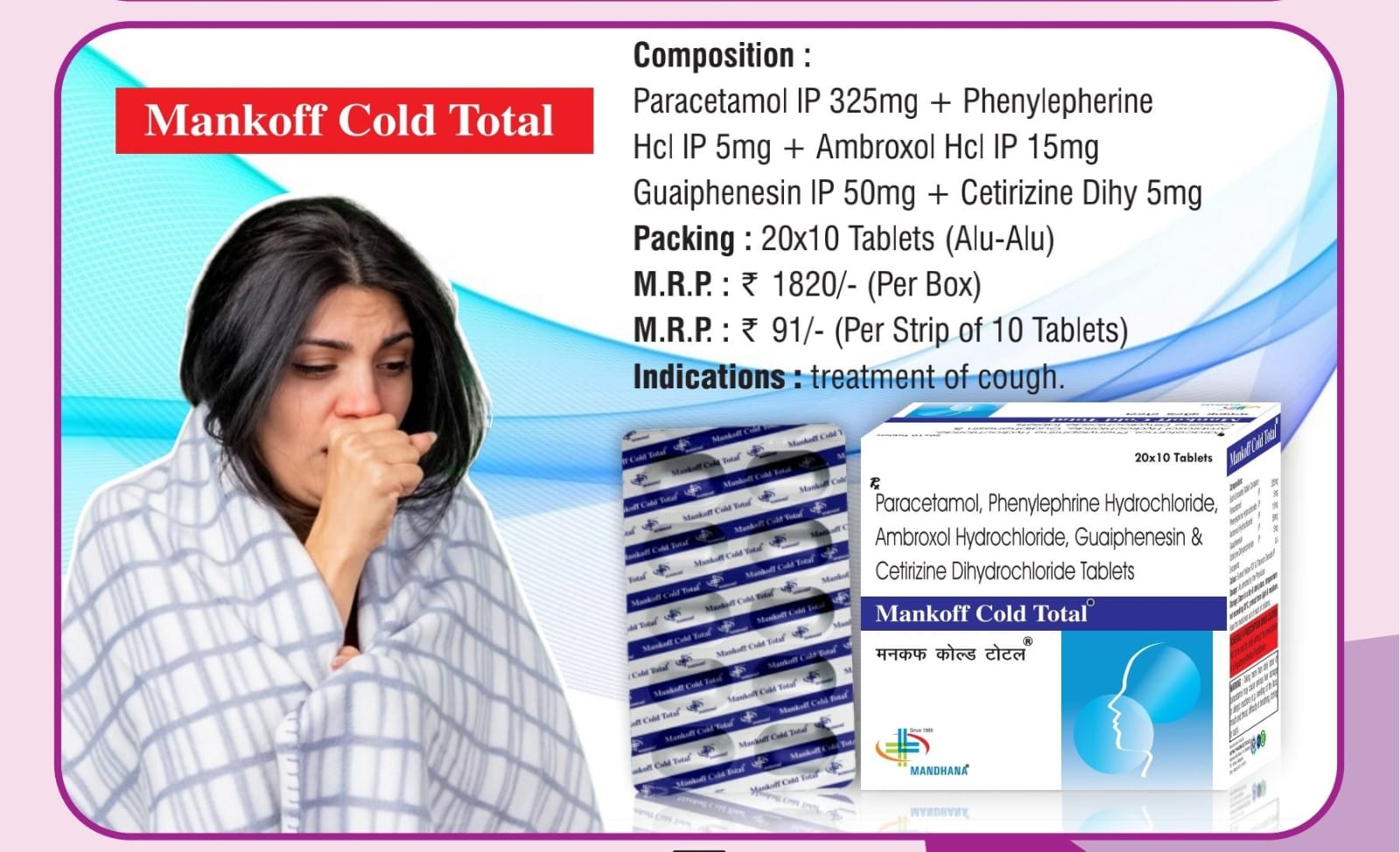 MANKOFF COLD TOTAL TABLET