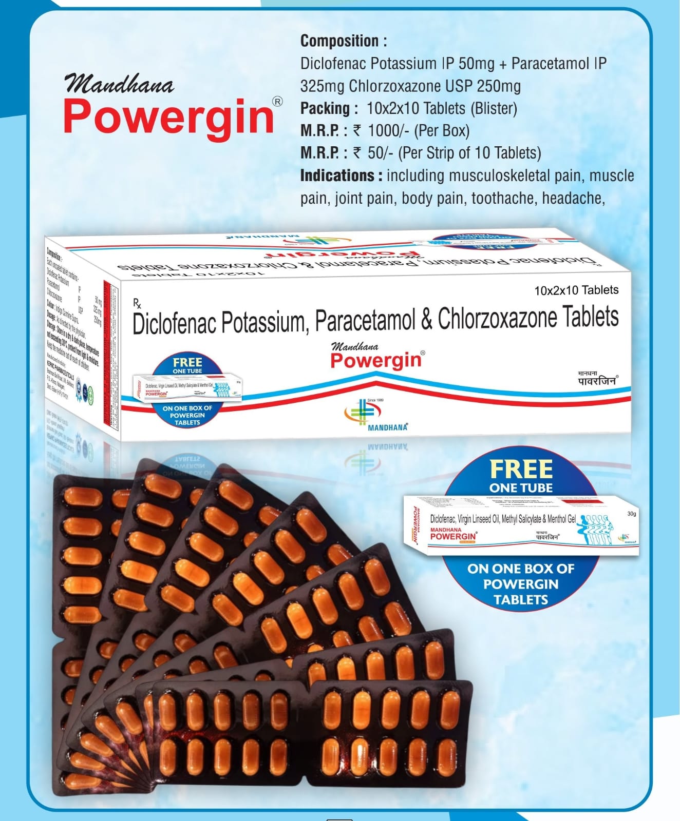 MANDHANA POWERGIN TABLET