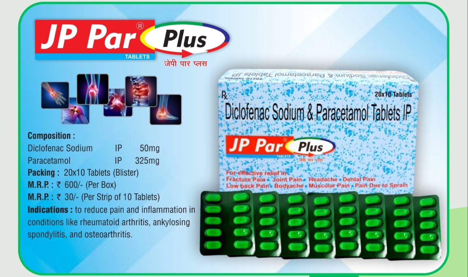 JP PAR PLUS TABLET