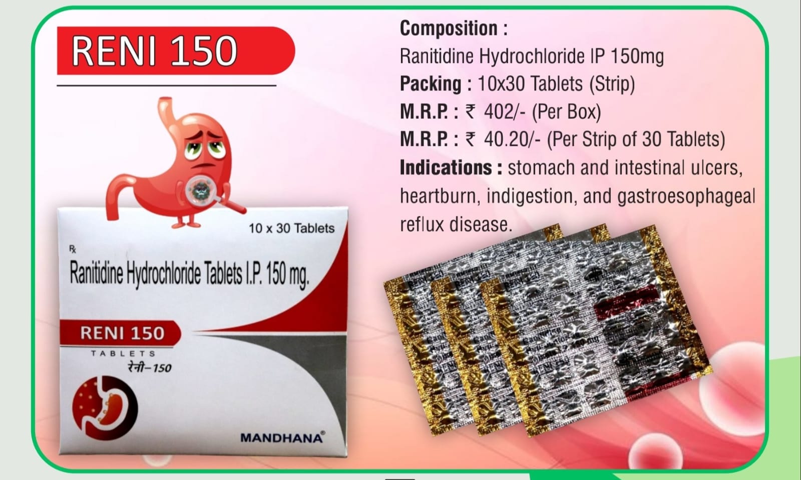 RENI-150 TABLET
