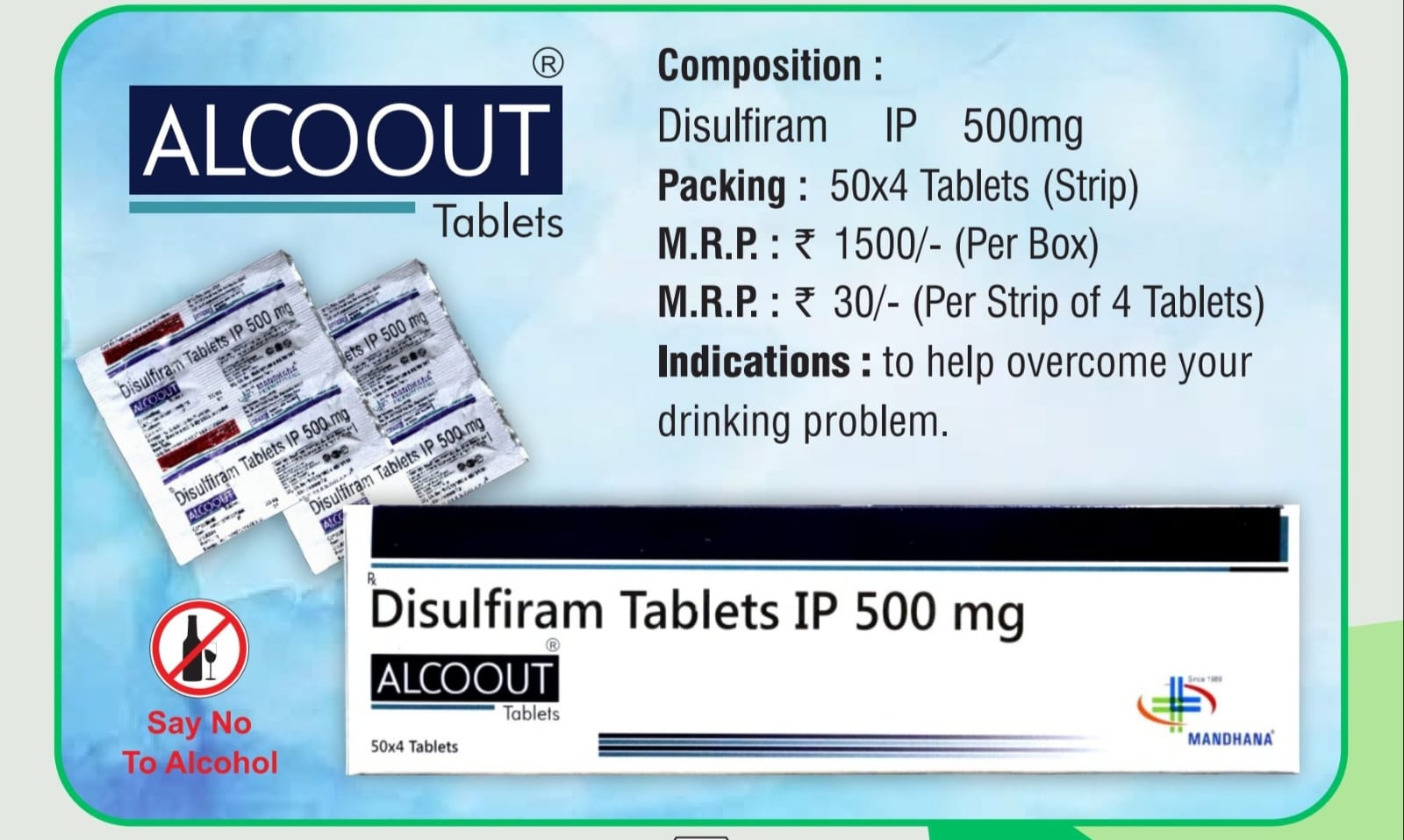 ALCOOUT TABLET
