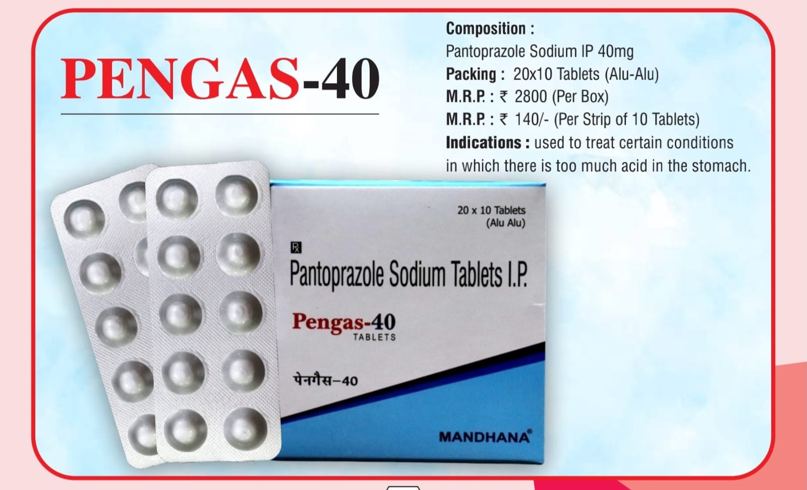 PENGAS-40 TABLET