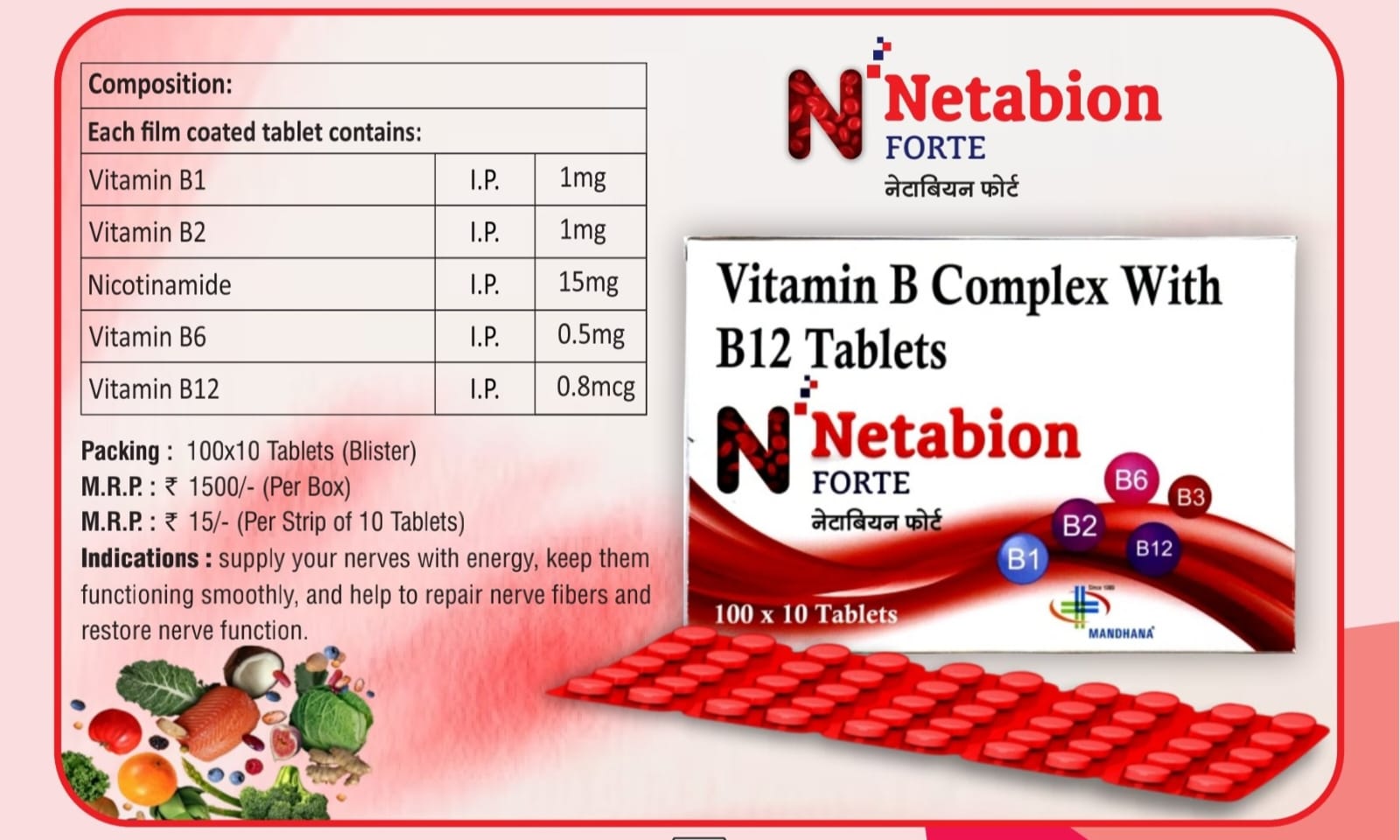 NETABION FORTE TABLET