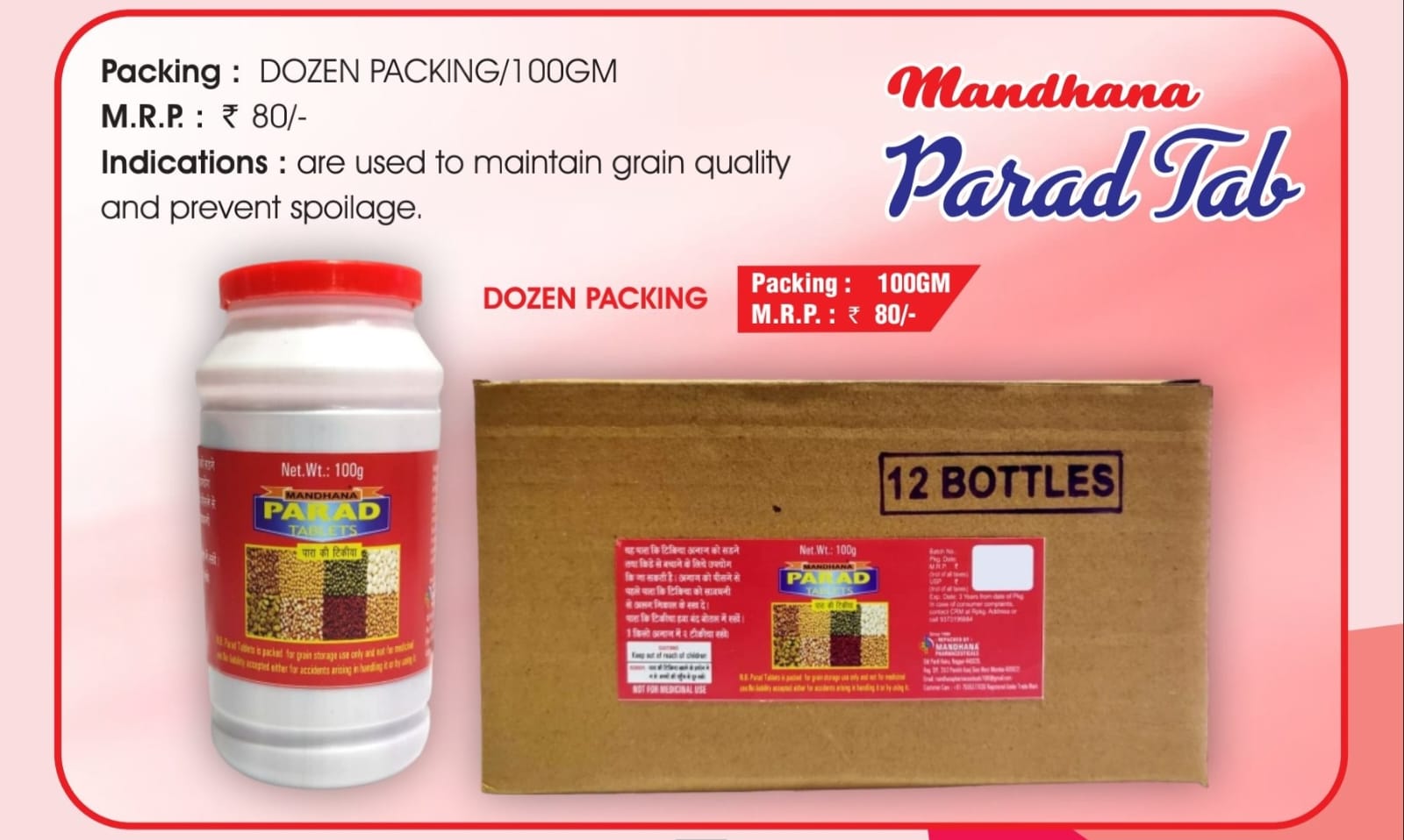 PARAD TABLET 100GM