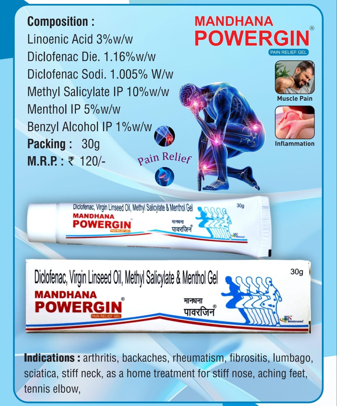 MANDHANA POWERGIN GEL